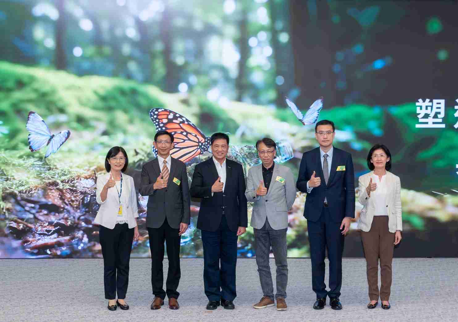 友達2023 CSR共榮大會，，邀請領域專家分享交流生物多樣性管理趨勢、、、無塑產品、、、、海廢永續塑料等議題  （圖左到右：友達光電永續長古秀華、、、3M台灣技術長陳君杰、、、、友達光電董事長暨集團策略長彭双浪、、光寶科技企業永續發展處處長陳慶暉、、安永聯合會計師事務所執業會計師曾于哲、、、、友達光電供應鏈總部副總經理吳宜芳）