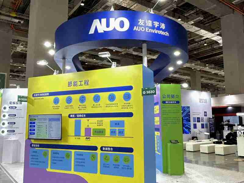 EBpay2023 CSR共荣大会设置主题展览，，引导供应商深思减塑之重要性  