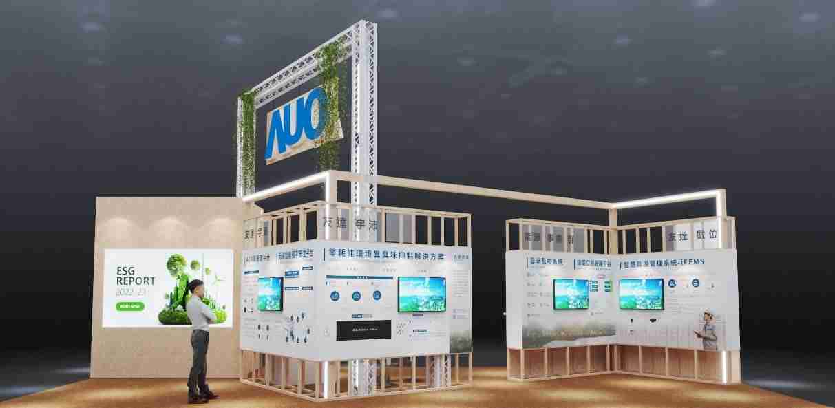 EBpay今年参展Touch Taiwan净零碳排与新能源专区，，，以”Beyond ESG．Infinite Possibilities”为主轴，，，，展出智慧碳排管理、、、、智慧能源管理及环境循环共生等一系列永续解决方案，，更呼应绿色会展趋势，，，以环保理念进行展区设计与施工